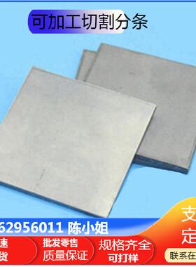 现货575424铝板铝卷5754-111板材圆棒厚度0.5-300 可零切