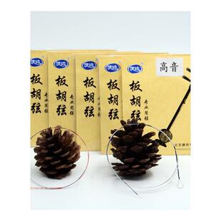 板胡琴弦高音中音秦腔豫剧评剧板胡弦拉弦大板胡乐器配件
