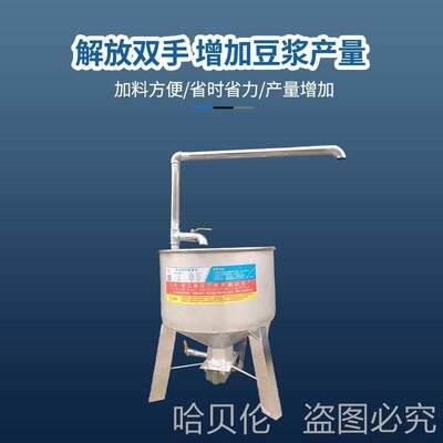 豆渣搅拌机和渣机全自动上渣机吸渣机不锈钢尖吸渣机搅渣机豆腐渣