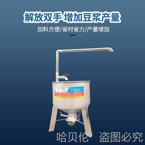 豆渣搅拌机和渣机全自动上渣机吸渣机不锈钢尖吸渣机搅渣机豆腐渣