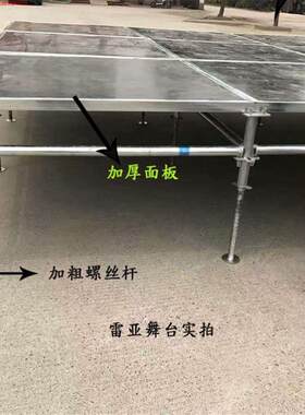 道具t升降现场台移动婚礼架婚庆酒店学校t活动舞台搭建台板舞舞台