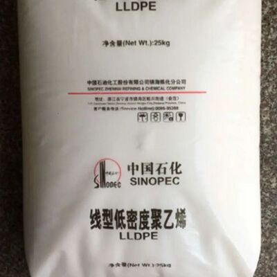 现货供应镇海R546U滚塑低密度聚乙烯，滚塑R646U