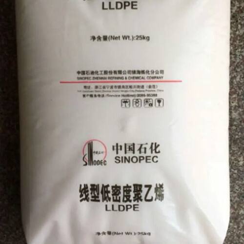 现货供应镇海R546U滚塑低密度聚乙烯，滚塑R646U