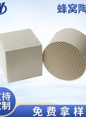 规整蓄热体挡板砖堆料塔净化塔废气处理催化填料多孔蜂窝陶瓷填料