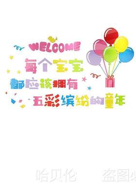 童装店装饰道具网红店铺装饰品道具背景墙面拍照区布置创意装饰品