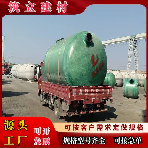 三格化粪池家用化粪池整体式化粪池玻璃钢农村家用污水收集池
