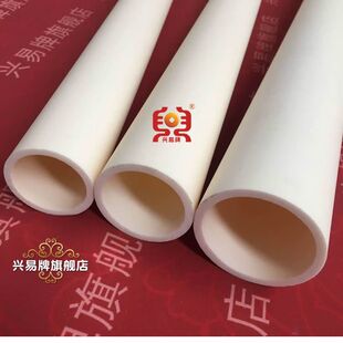 兴易牌 直径60*1200mm 99氧化铝刚玉炉管 刚玉管 刚玉通管