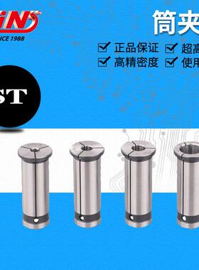 销售62156 筒夹  系列