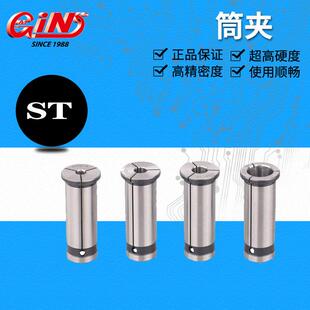 销售62156 筒夹  系列