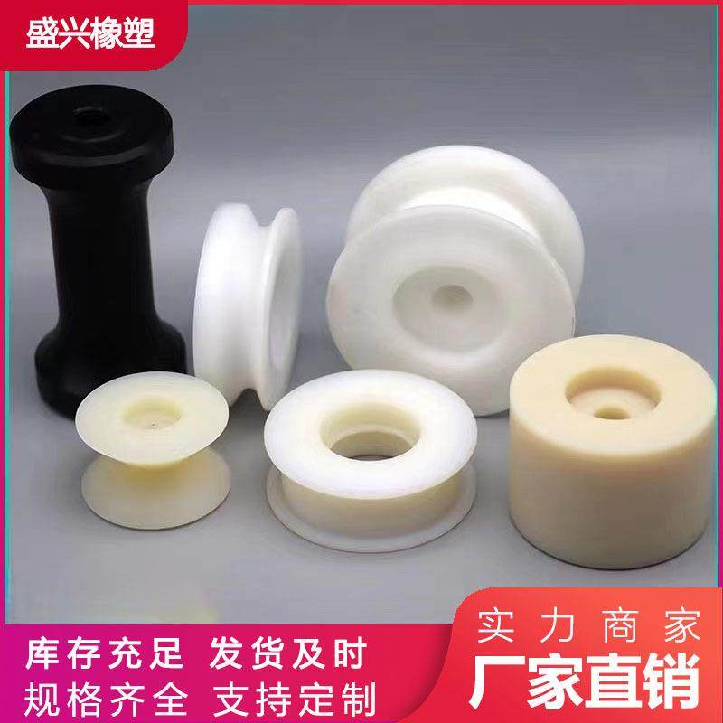 pa66尼龙轮加工耐高温玻纤增强mc尼龙轴套配件重型万向轮轨道轮,橡塑材料及制品,其他橡胶制品,淘宝优惠券,粉丝福利购,淘宝优惠卷