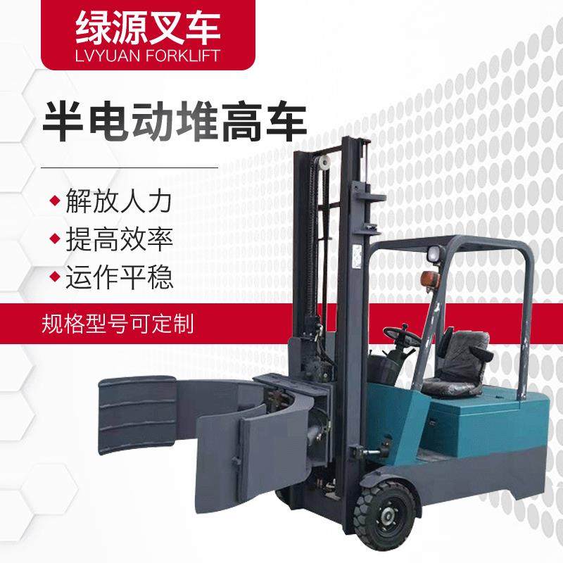 供应三轮抱夹堆高车软抱夹纸卷夹仓库液压搬运车电动叉车按需制作,搬运/仓储/物流设备,其他起重搬运设备,淘宝优惠券,粉丝福利购,淘宝优惠卷