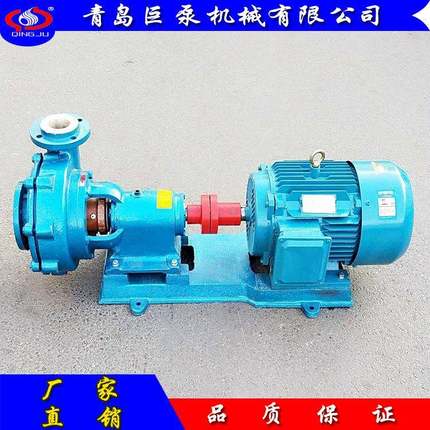 脱硫泵砂浆泵耐磨耐腐砂浆泵50UHB-ZK-A-20-20带颗粒耐磨泵