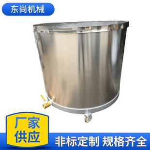 厂家不锈钢拉缸油漆涂料搅拌桶分散机搅拌罐移动分散桶
