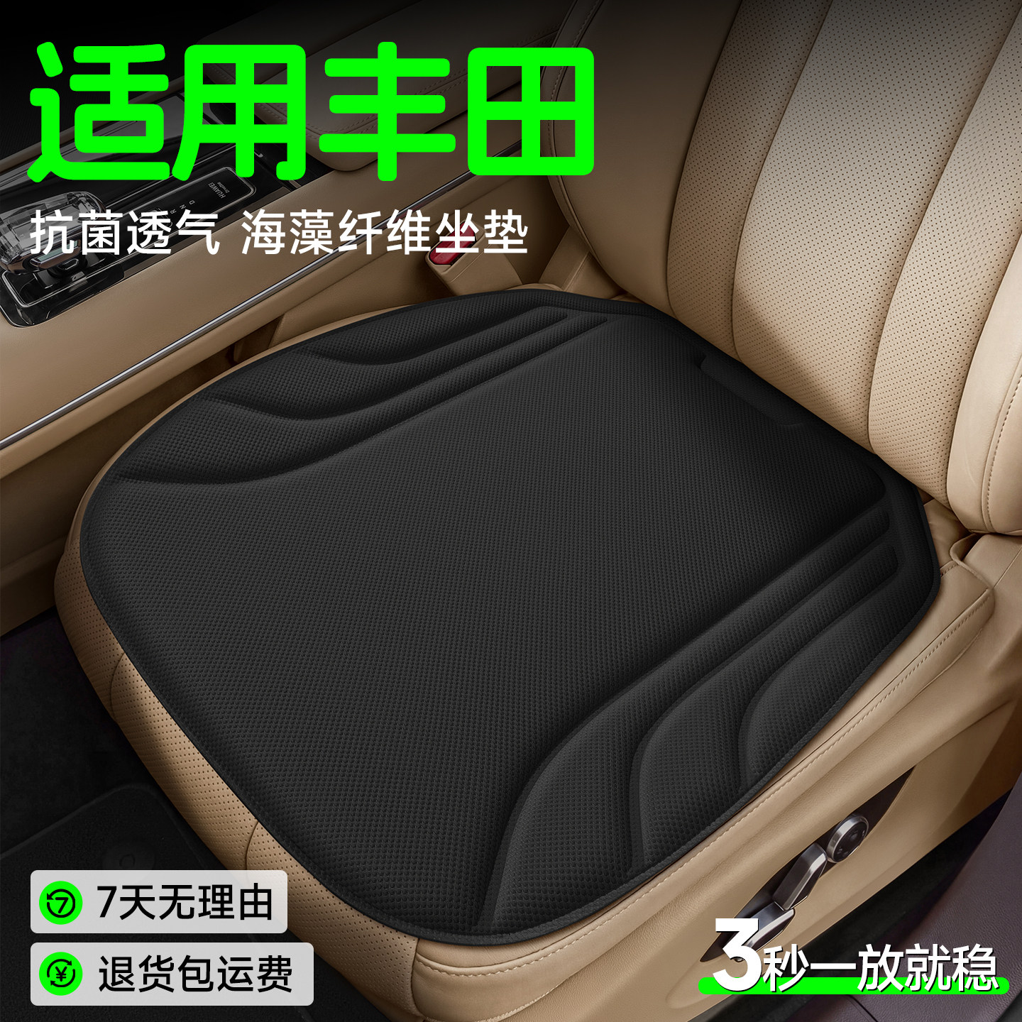 适用丰田汽车坐垫赛那塞纳锋兰达雷凌荣放rav4格瑞维亚通风座椅套
