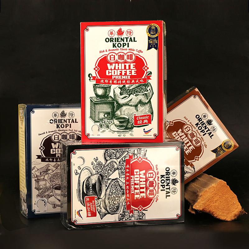 马来西亚特产手信礼物华阳白咖啡ORIENTAL经典原味炭烧摩卡白咖啡