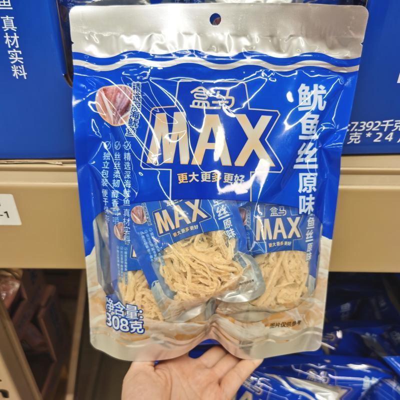 盒马Max代购鱿鱼丝原味308g手撕鱿鱼条鱿鱼干海鲜零食独立小包装