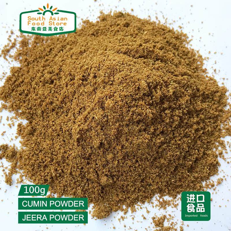 INDIAN 印度 MADHVIK CUMIN POWDER JEERA POWDER 孜然粉 100g克