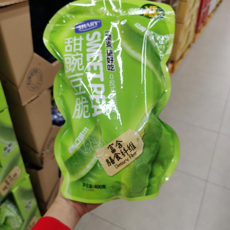 SHARY甜豌豆脆400g蔬菜干零食膳食纤维0反式脂肪酸盒马山姆代购