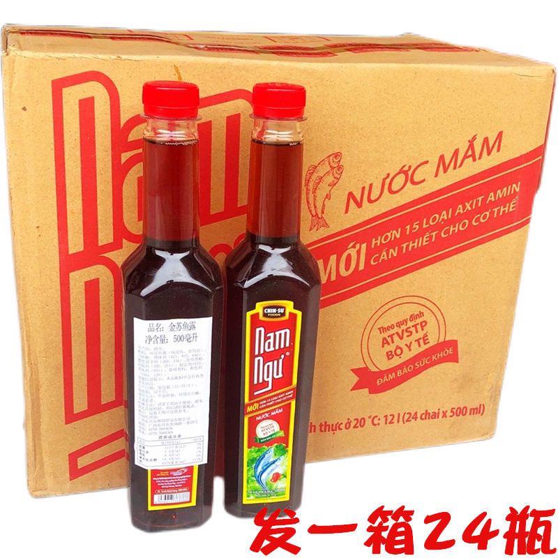 越南金苏鱼露24瓶x500ml南渔凤尾鱼鱼露Mam Chin Su Nam Ngu商用