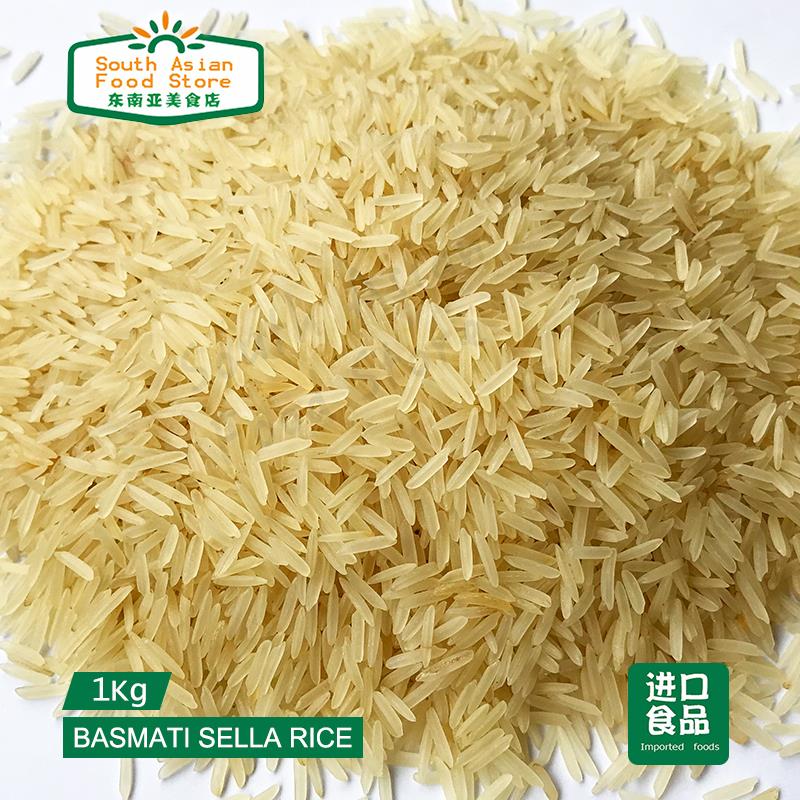 Pakistan Basmati Sella Rice 长粒巴适马蒂香米 1kg 两斤