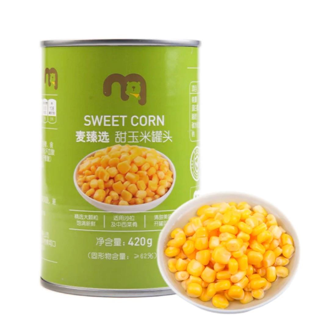 麦德龙麦臻选甜玉米罐头420g开罐即食沙拉非转基因可炒可配西餐