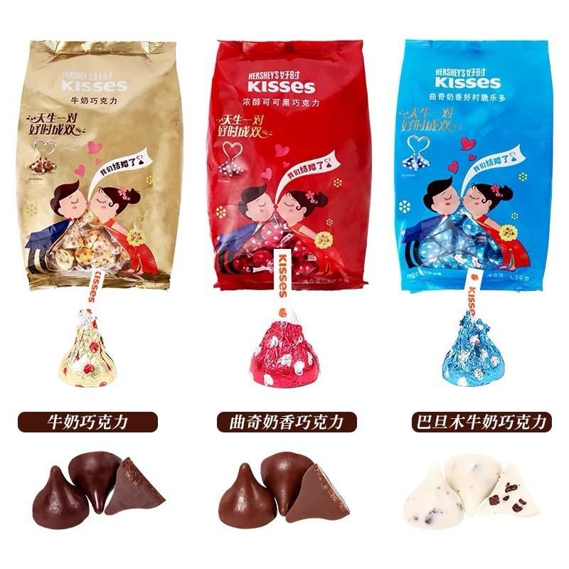 美国好时巧克力金银砖牛奶黑巧夹心排块混合结婚喜糖好时之吻水滴
