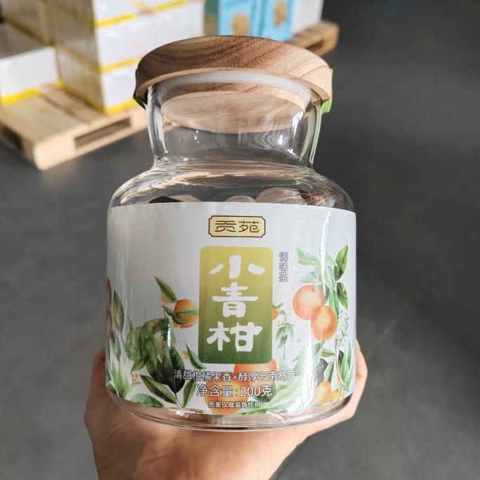 盒马代购 贡苑小青柑陈皮普洱茶200g干果清香云南熟茶一颗一泡
