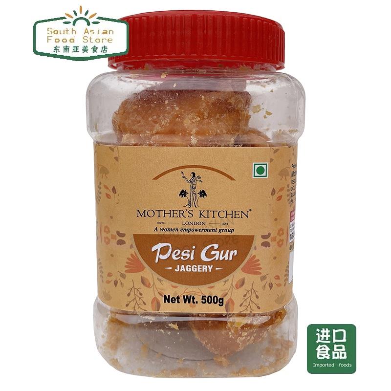 indian food 印度食品 JAGGERY BALL Gur 粗糖 棕榈糖 500g