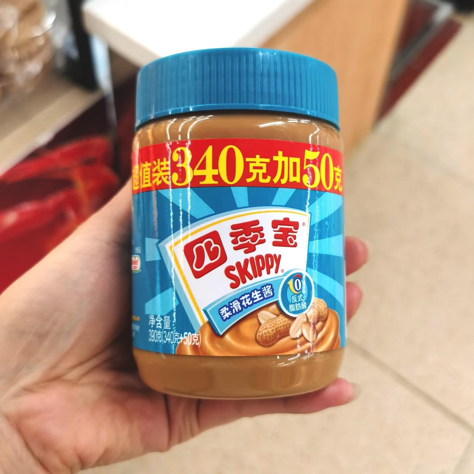 SKPPY四季宝柔滑花生酱超值装390g香味浓厚火锅蘸料细腻盒马代购