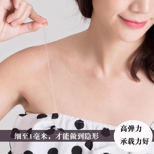 三角形隐形透明肩带内衣防滑细带