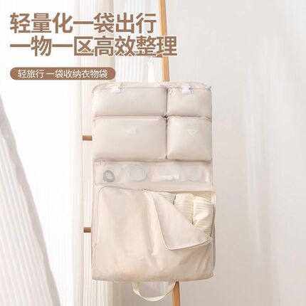 七合一衣物收纳包旅行收纳袋悬挂式行李箱整理包可折叠内衣分装袋