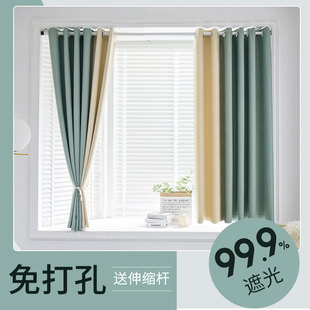 伸缩杆一整套飘窗2021年新款 卧室全遮光窗帘免打孔安装 少女遮阳布
