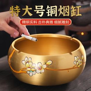 潮流时尚 纯铜烟灰缸家用客厅卧室办公室个性 烟缸防飞灰茶几摆件