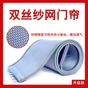 透气网纱磁性自吸家用通风磁铁沙门PVC镂空帘l 门帘防蚊防蝇虫夏季