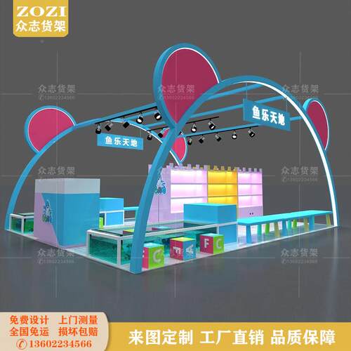 商儿童乐场中庭店游140铺场烤漆列造型框架玩具陈矮柜中岛异形货