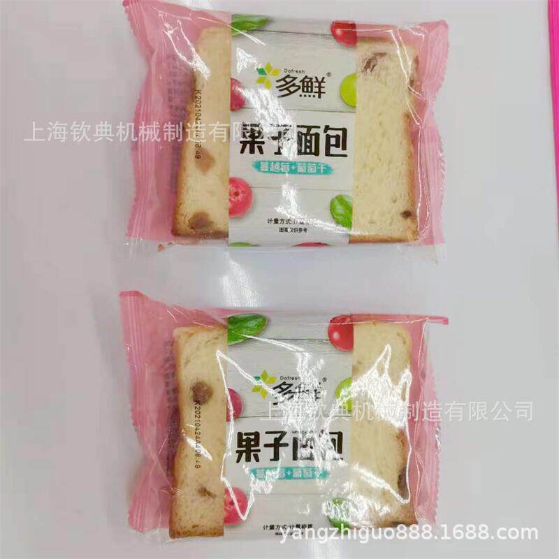 芝轧麻脆饼牛式糖蜂蜜枣糕枕包382装 铜锣机烧食品枕式蛋挞包装机