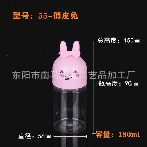 大口径可爱皮兔子卡通ET塑子水晶泥俏包装P儿料童皮筋饰CRI品盒