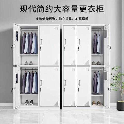 钢门制员工工更柜四门宿舍铁皮储物柜带锁厂衣鞋柜GYG-158浴室六