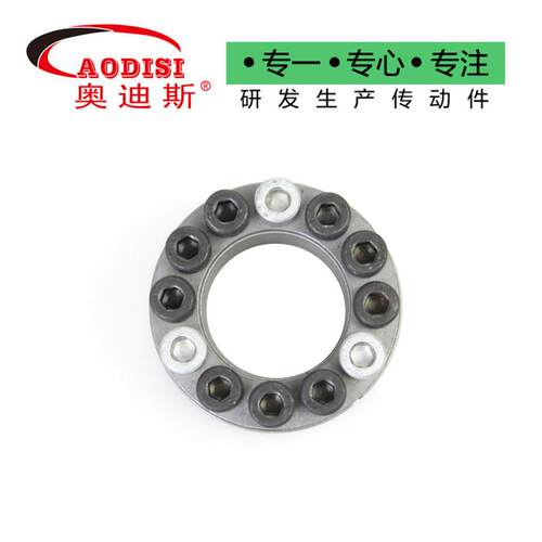 厂家 直售AODISI现Z21型胀胀紧联结套 胀套套 胀紧免轴键涨紧套货