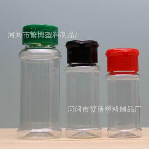 加厚 1P00ml塑料料 撒味粉 分装 粉剂调 EYGYT塑料