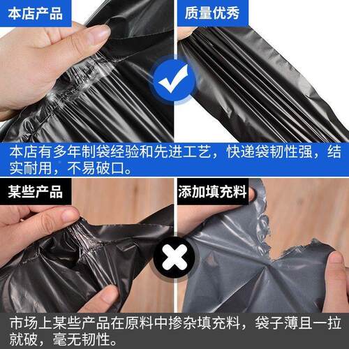 加厚递彩色快袋流服装QBC电商打包粉袋全新料色紫色防水袋子白色