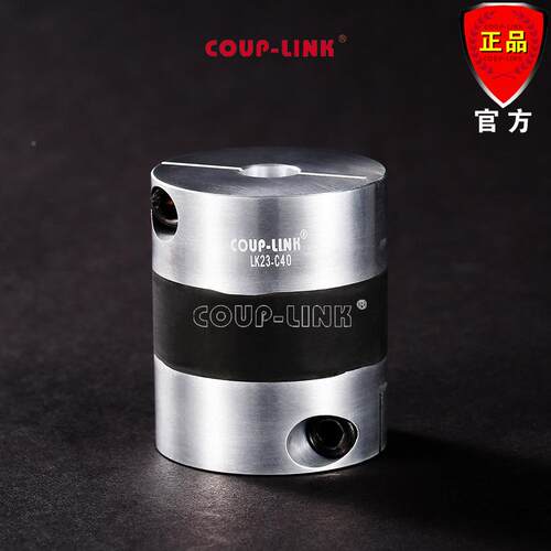 快COPLINK 联轴器 LK23 精密 电U气绝缘 响-应 吸MAGA-102收振动