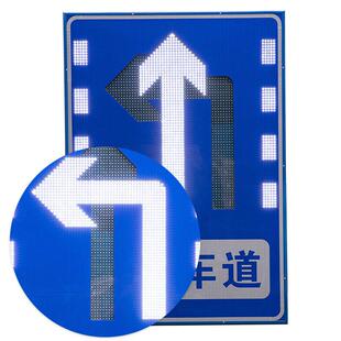 家直铝板待转区DON标销牌方形发光标厂牌大型道志路安全太阳能导