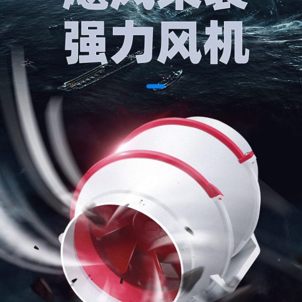 换气扇强力静音圆形双向管道风机卫生间排气扇家用厨房6寸抽风机