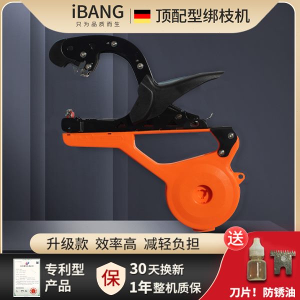 番茄绑枝机新款葡萄西红柿绑枝机猕猴桃绑蔓胶带器自动捆绑器胶带