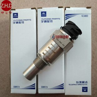 3802 圆4插 里程表传感器 00369 宇通客车 感应头35mm 新款