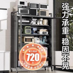 多功能厨房置物架落地多层家用收纳柜子微波炉收纳架碗橱柜储物柜