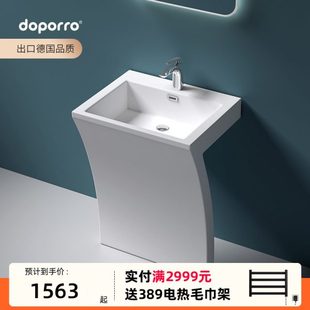德国doporro人造石立柱盆家用阳台洗手盆艺术立柱洗手盆一体落地