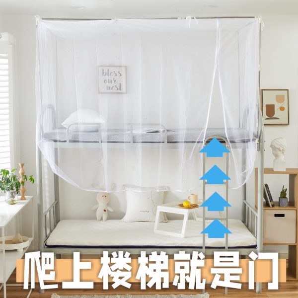 蚊帐学生宿舍单人床上铺夏天侧开门90×190拉链款寝室上下铺通用m