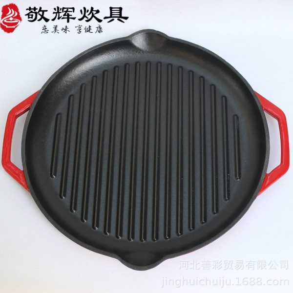 敬辉铸铁珐琅牛排锅带出油口条纹款烤盘电磁炉燃气灶商用家用32cm